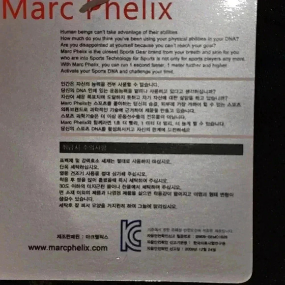 NWT Marc Phelix sports gear compression shorts Size XL - Picture 4 of 5